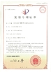 Chine Wuhan Healthgen Biotechnology Corp. certifications