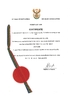 Chine Wuhan Healthgen Biotechnology Corp. certifications