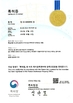 Chine Wuhan Healthgen Biotechnology Corp. certifications