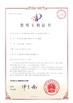 Chine Wuhan Healthgen Biotechnology Corp. certifications
