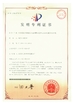 Chine Wuhan Healthgen Biotechnology Corp. certifications